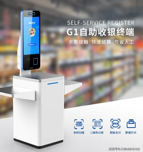 疫情催生“无接触”革命 日本7-11便利店全面拥抱无人自助收银系统