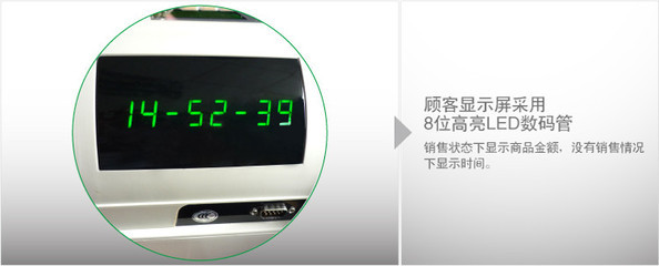 爱宝M500电子收款机 多功能收银解决方案，助力商家高效经营