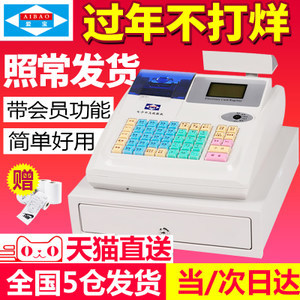 美团智能收银机一体机 餐饮奶茶店的数字化升级神器
